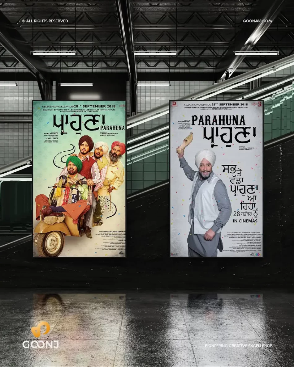 Eye-Catching Music and Movie Poster Design to Captivate Your Audience